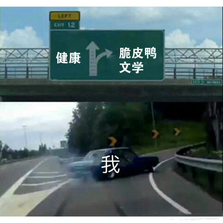 ““脆皮鸭”是什么梗-网络流行语