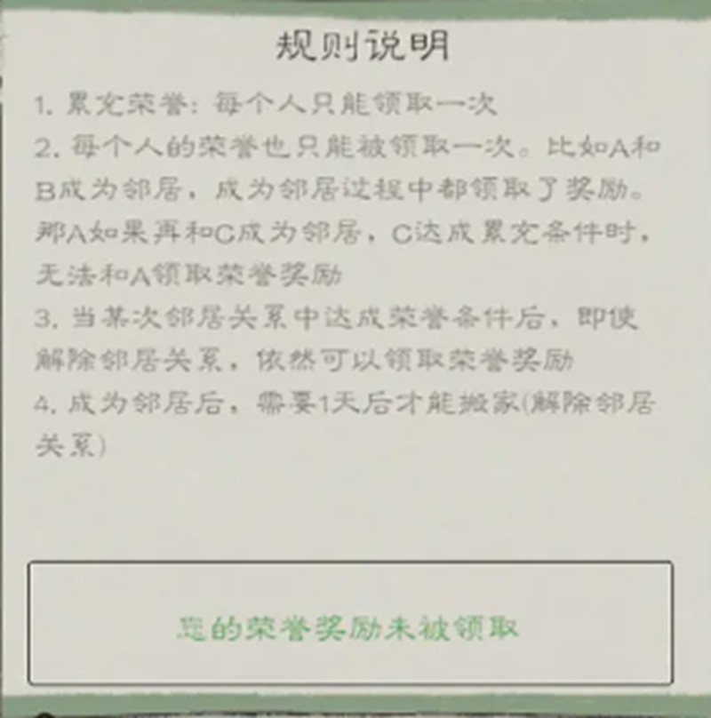 任务协助示意图