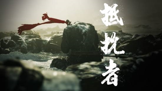 播放突破两百万！国产抗战新作《抵抗者》实机演示爆火