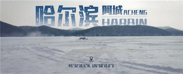 小米YU7冰面全网首漂：人车合一 堪比大片