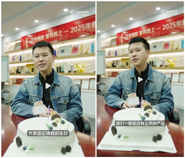 最特别的生日！红魔姜超用红魔11 Air吹灭生日蜡烛