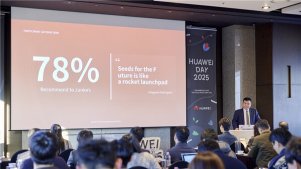 迎战英伟达！华为宣布明年在韩国推出自研芯昇腾950、鸿蒙系统