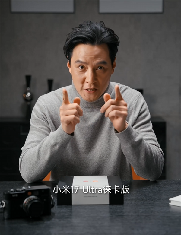 吴彦祖开箱小米17 Ultra徕卡版:So cool