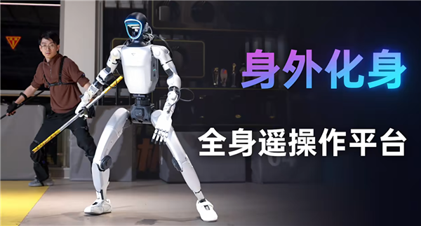 宇树G1机器人测试时突然踹工程师一脚 马斯克评论“笑哭”表情