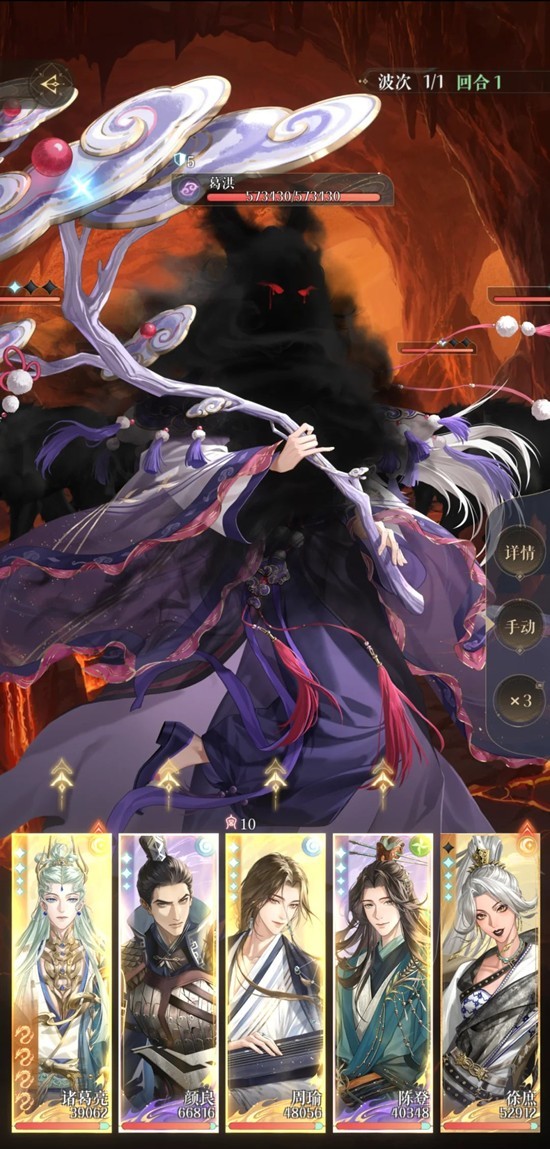 密探站位示意图