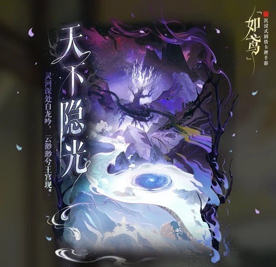 最终斩杀阶段示意