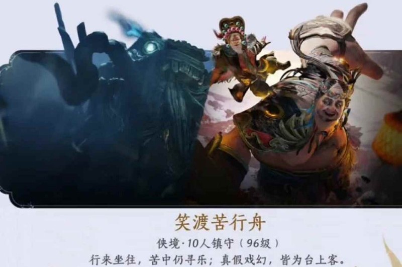 一阶段月相交互点