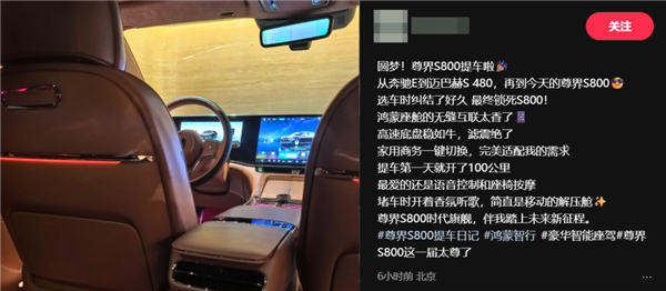 为什么新势力做了这么久豪车 最后只有尊界卖爆了