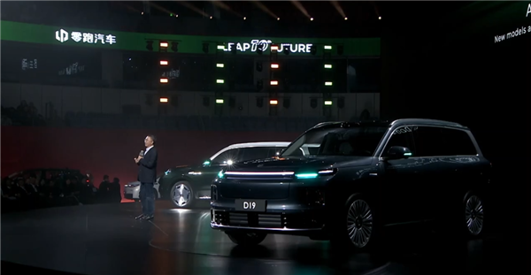 零跑朱江明：我作为一个财富自由的工程师 造车肯定不是为赚钱