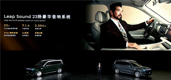 跑318不用担心高反！零跑D19行业首发车内制氧机：上车就满氧