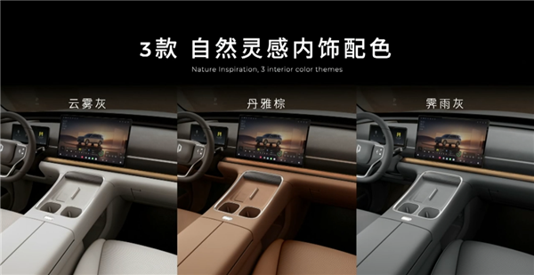 纯电续航500km 全球增程车型第一！零跑家族最大SUV D19发布：明年4月上市
