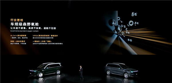 纯电续航500km 全球增程车型第一！零跑家族最大SUV D19发布：明年4月上市