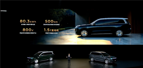 纯电续航500km 全球增程车型第一！零跑家族最大SUV D19发布：明年4月上市