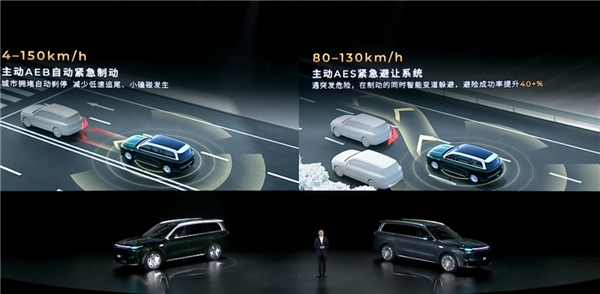 纯电续航500km 全球增程车型第一！零跑家族最大SUV D19发布：明年4月上市