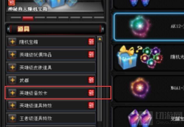 交易所入口示意图