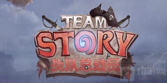 HTS季后赛激烈对决现场