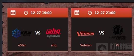 季后赛赛程预告图示