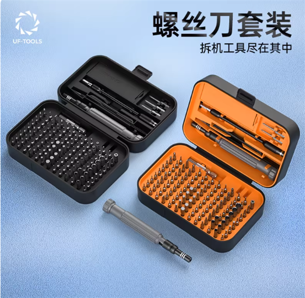 用到一次就不亏：友福工具32合一螺丝刀套装6元大促