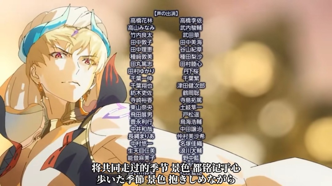 FGO终章动画截图5