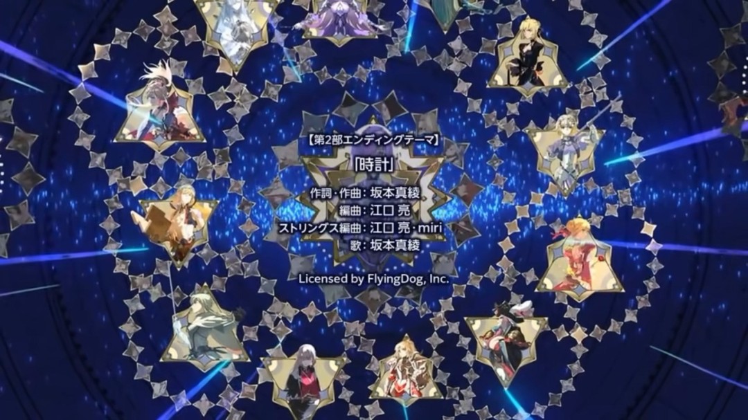 FGO终章动画截图9