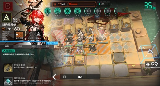 阿戈尔队实战表现