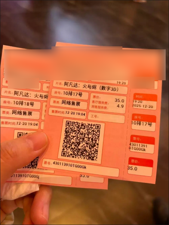 《阿凡达3》要看3个多小时！你的膝盖和膀胱能受得了吗