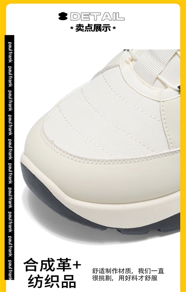 断码清仓！大嘴猴20款加绒雪地靴54元再发车