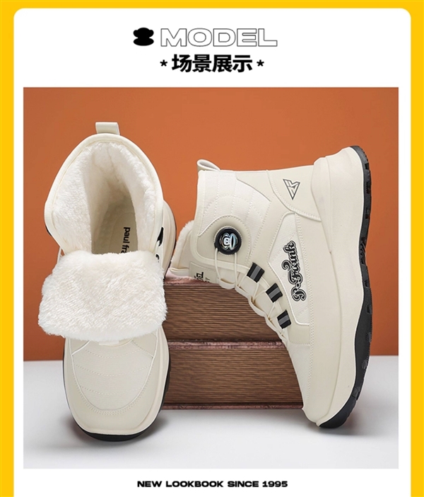 断码清仓！大嘴猴20款加绒雪地靴54元再发车