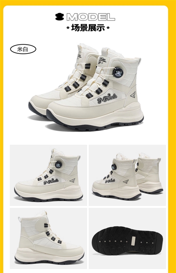 断码清仓！大嘴猴20款加绒雪地靴54元再发车