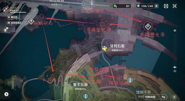 视迹见证位置示意图3