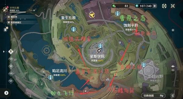 视迹见证位置示意图4