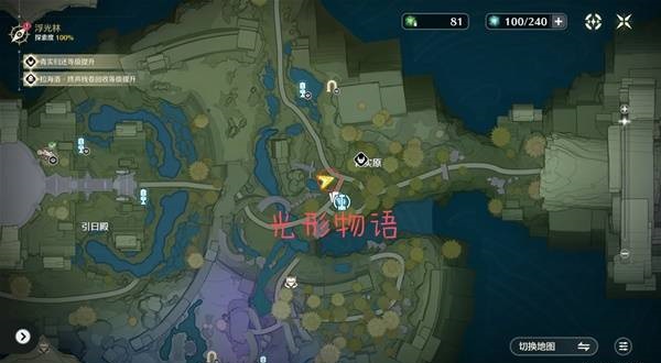 视迹见证位置示意图5