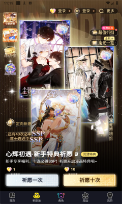 快看漫画安卓版