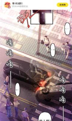 快看漫画安卓版