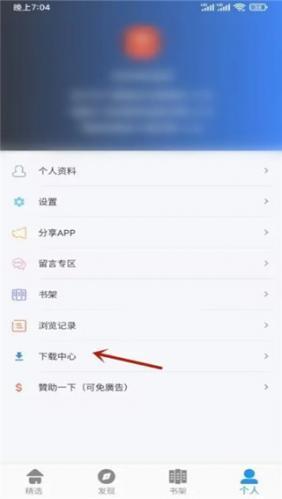 拷贝漫画3.1版本