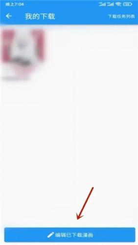 拷贝漫画3.1版本