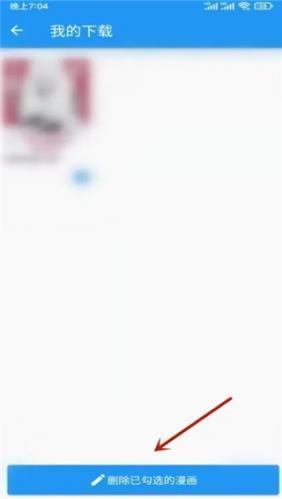 拷贝漫画3.1版本