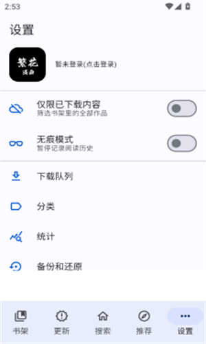 繁花漫画官方正版