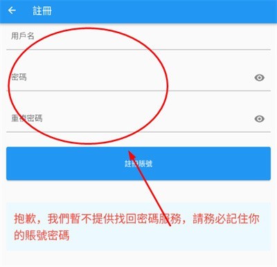 拷贝漫画繁体字版