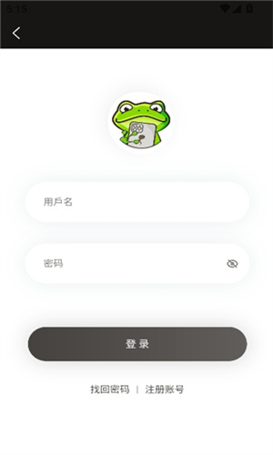 漫蛙无广告版本