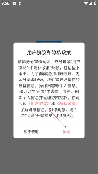 满天星漫画官方版