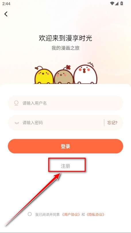 漫天空漫画最新版