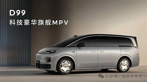 一汽37亿入股 成新势力一哥大股东！零跑创始人：当前股价被低估