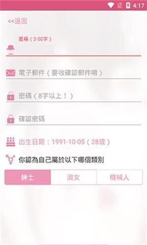 哔咔漫画旧版本