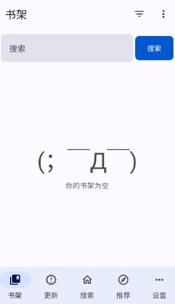 繁花漫画2.7版本