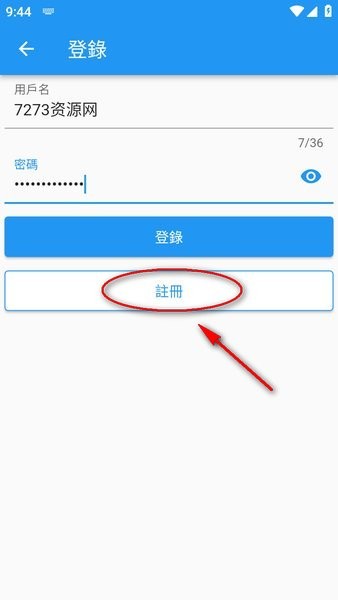 拷贝漫画官方版
