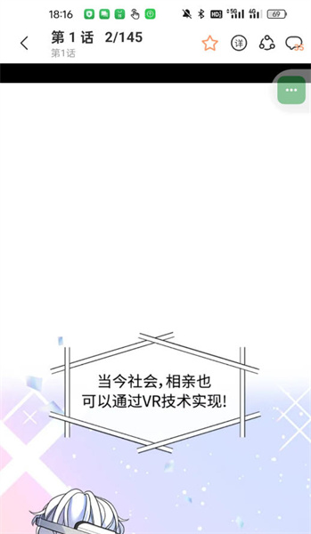 喵嗷漫画最新版