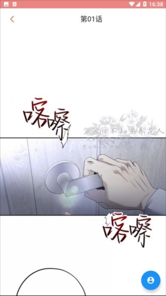 一耽女孩最新版