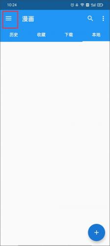 酷漫屋免费漫画