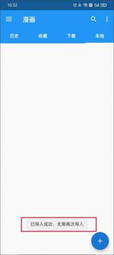 酷漫屋免费漫画